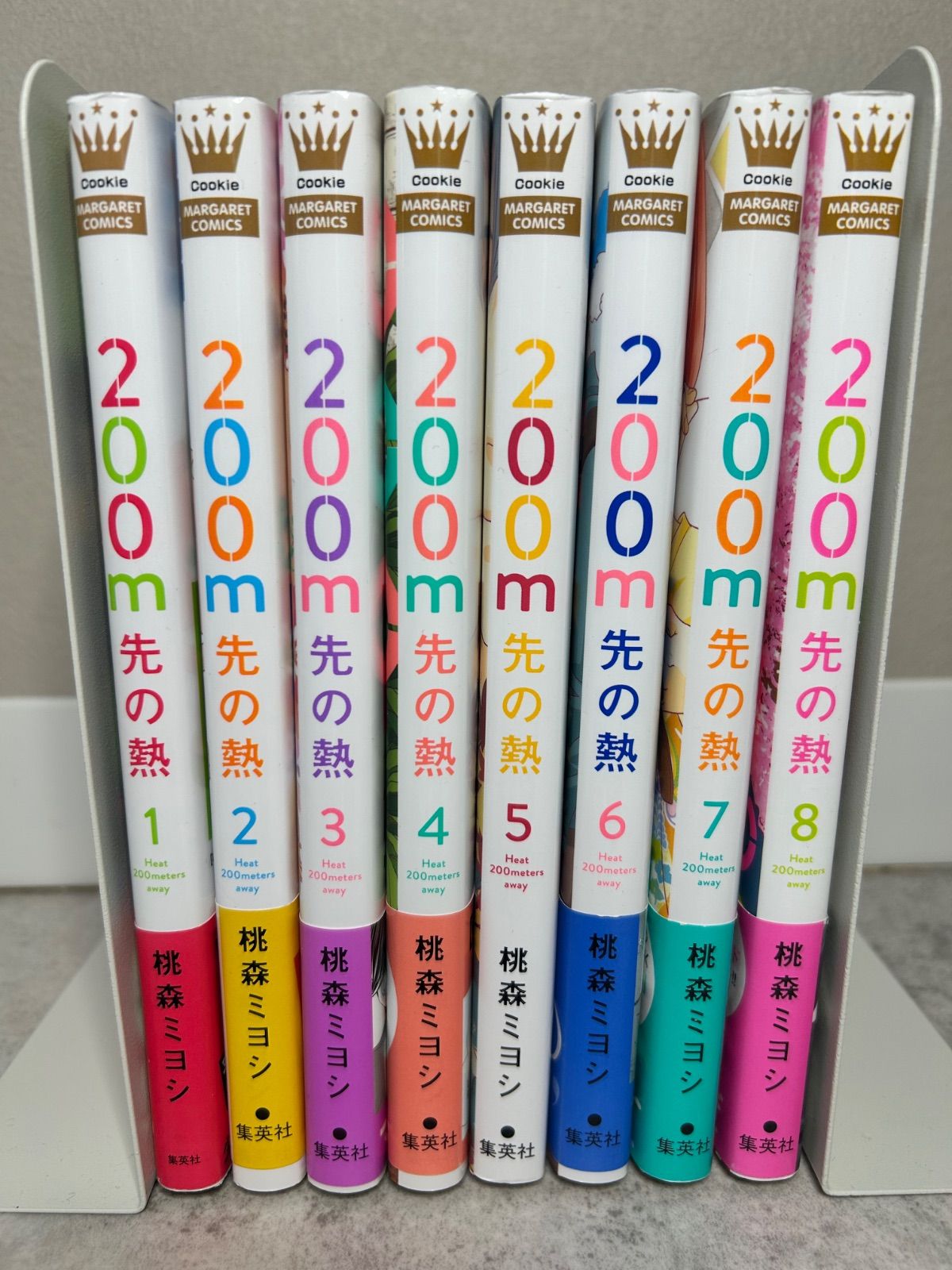 200m先の熱 全8巻セット まとめ売り 全巻セット - メルカリ