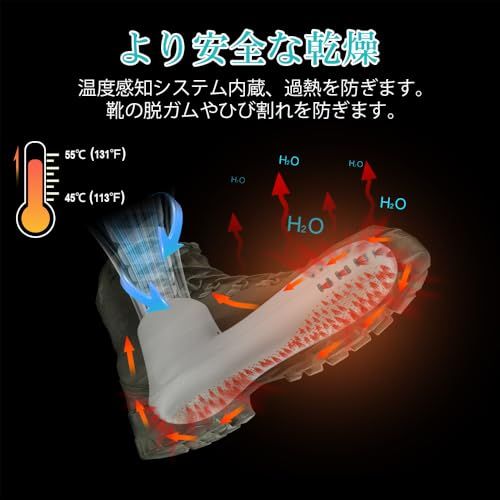  靴乾燥機 くつ乾燥機 シューズ乾燥機 消臭 ファン付き 静音 タイマー機能 PSE認証済み スニーカー 長靴 ブーツ 汗まみれの足 梅雨対策 防臭 除湿 日本語取扱説明書付 9 a 7 cc 5 e 1 その他 キッチン 食器