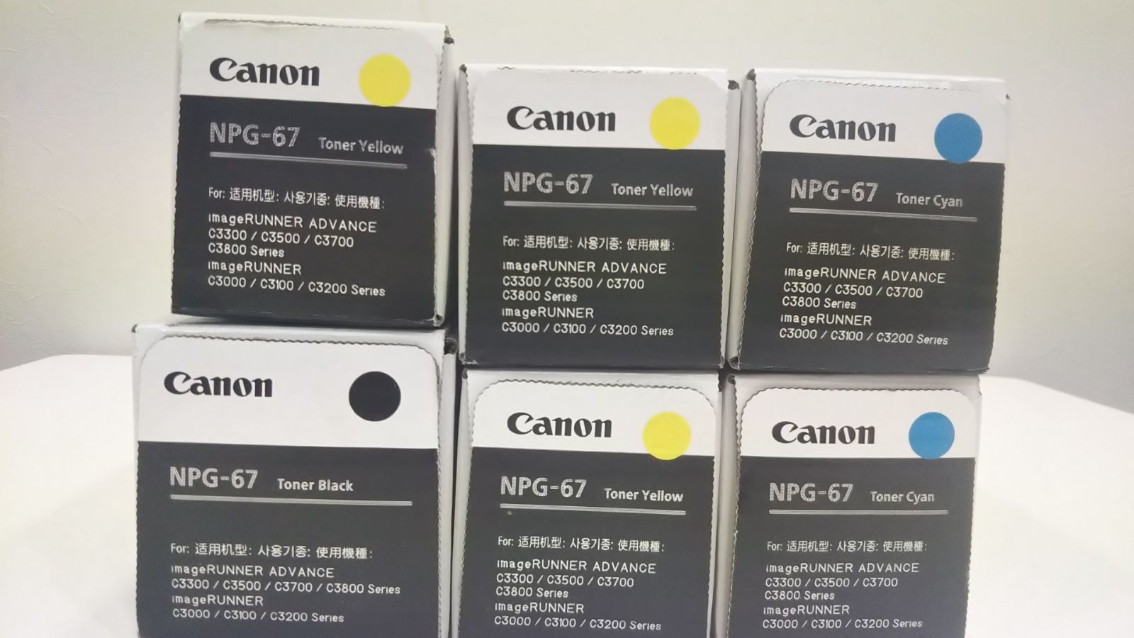 キヤノン Canon 純正トナー NPG67 各色6本セット - メルカリ