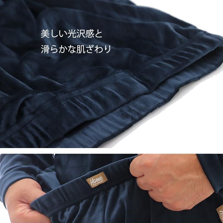 リラックス ウエア