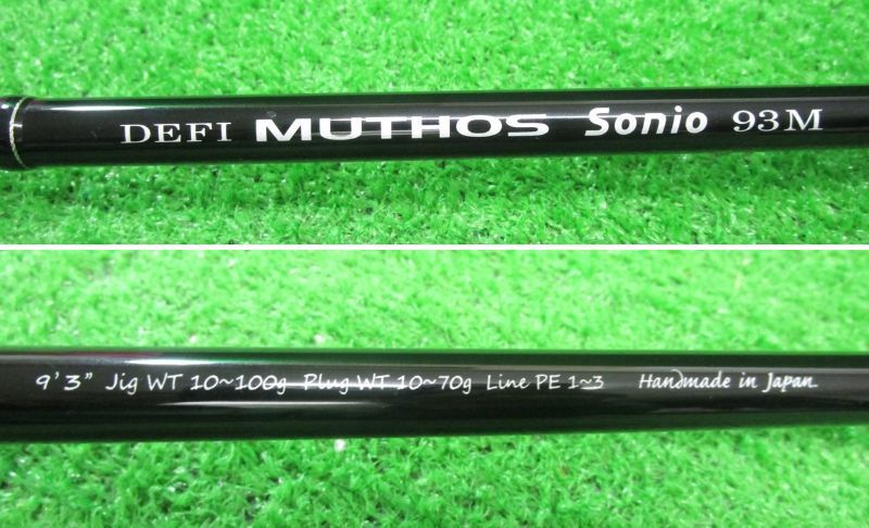 ECH豊 ゼナック デフィ ミュートス ソニオ93 M RGガイドモデル