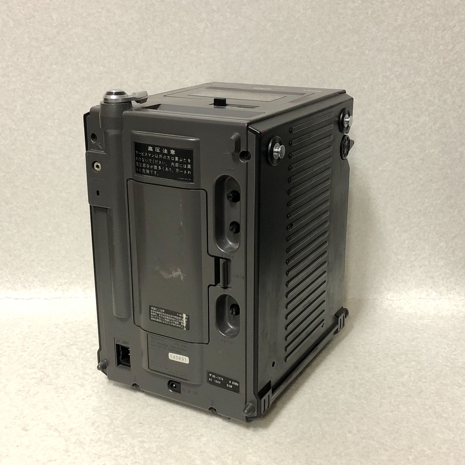 DH1554】SONY JACKAL300 ジャッカル 1977年製 ジャンク品 - メルカリ