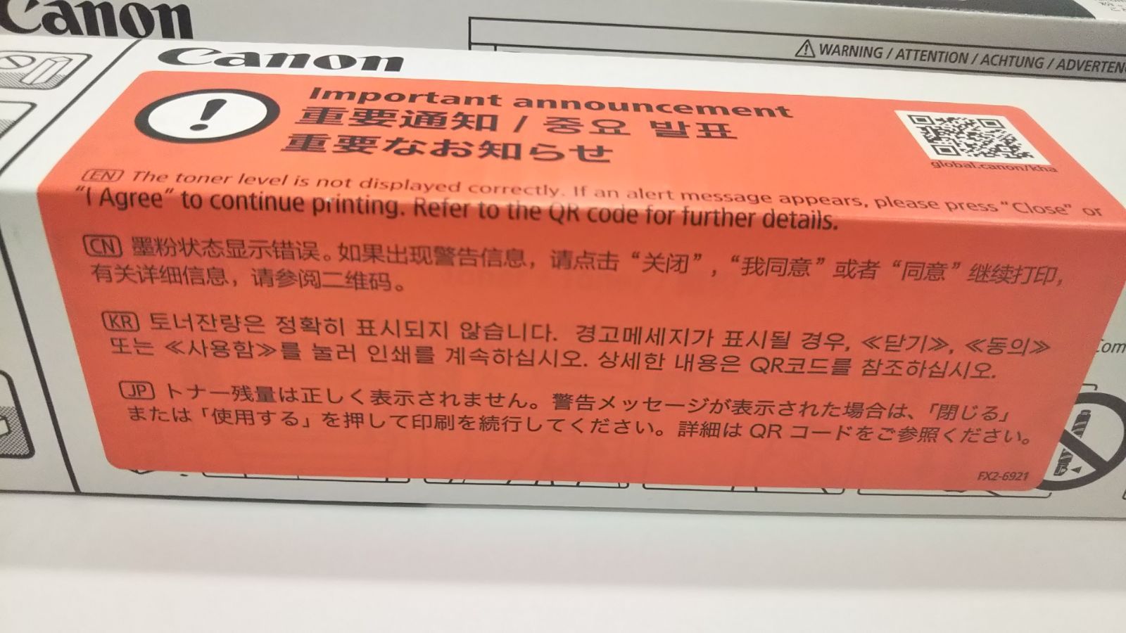 キヤノン Canon 純正トナー NPG67 各色6本セット - メルカリ