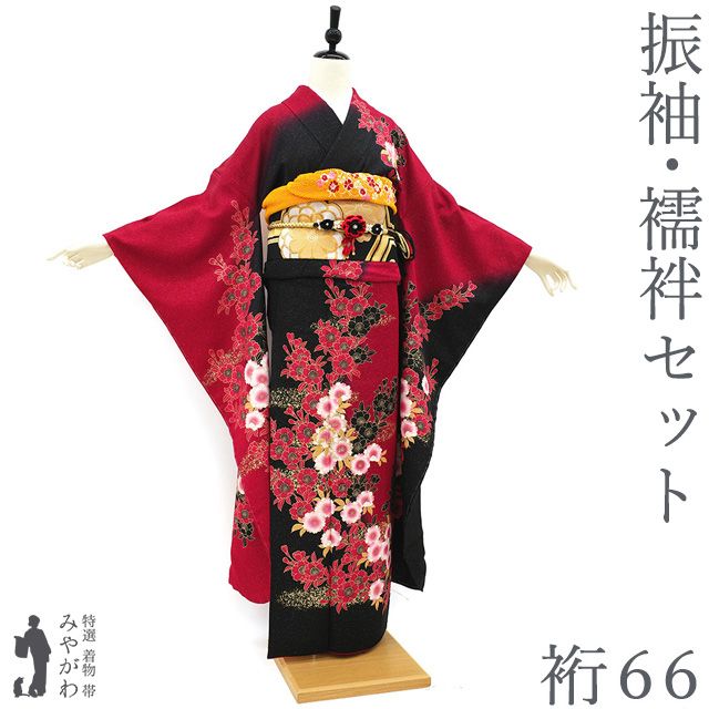 あきママ 振袖 長襦袢の2点セット 身丈166裄69.5 あきママ様専用 振袖