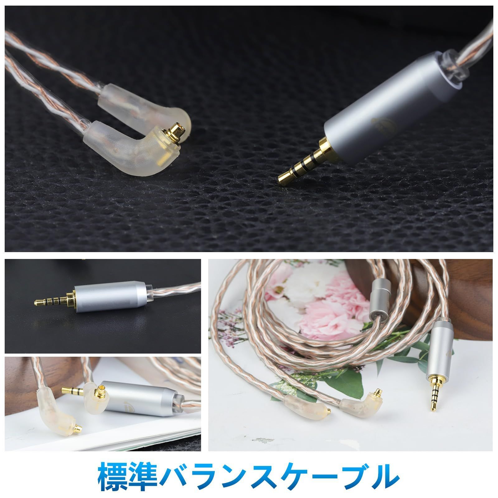 新着商品】ER4SR イヤホンケーブル リケーブル イヤホン・ヘッドホン用