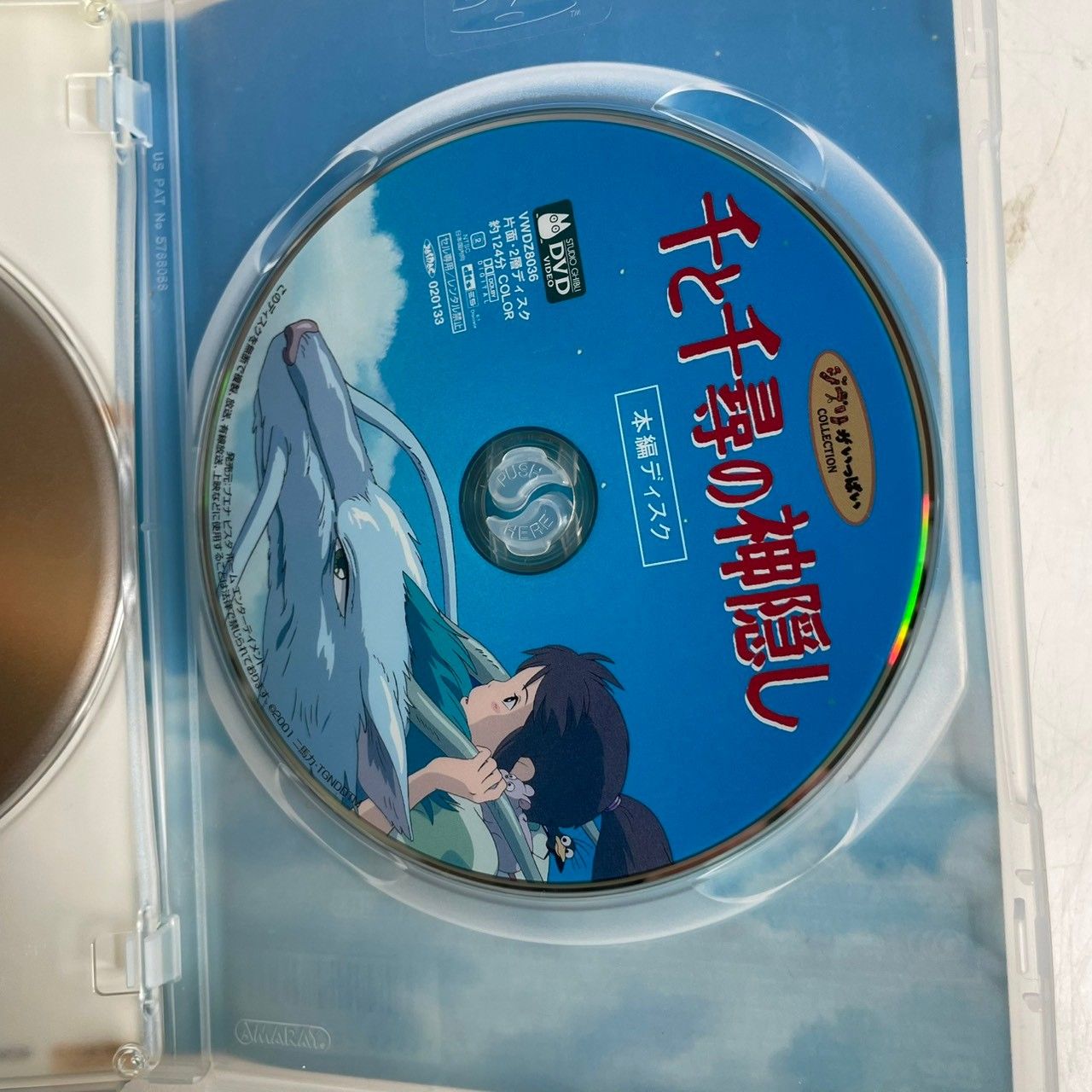 ○ジブリ DVD もののけ姫 千と千尋の神隠し となりのトトロ 特典