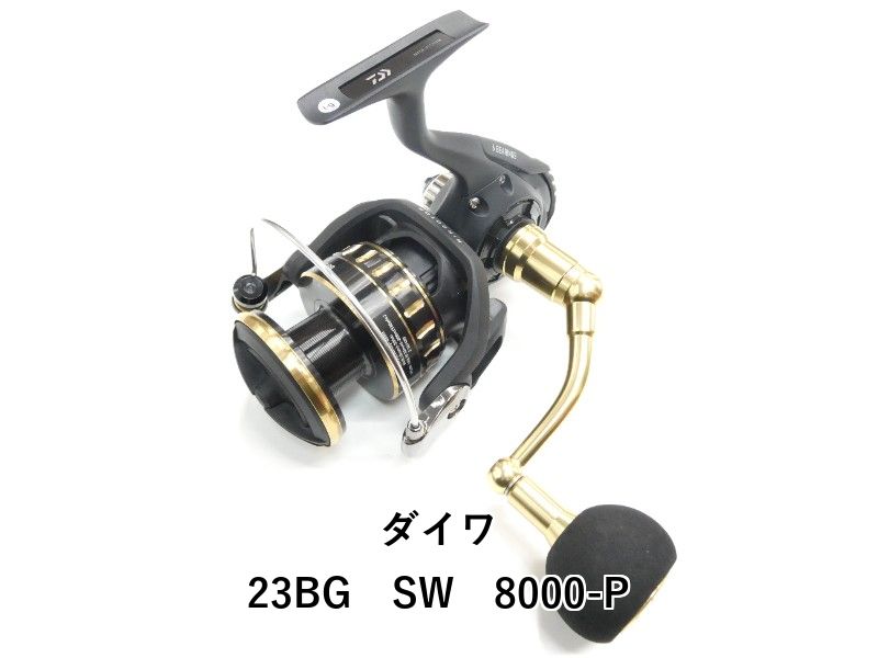 未使用　ダイワ　23BG SW 8000P ダイワ 23BG SW 8000-P (01-9101130016) - メルカリ