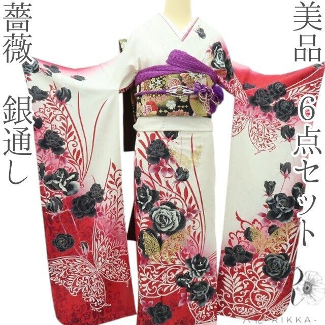 六花-RIKKA- 美品 6点セット 薔薇 銀通し 成人式 着物❀おめでたい 