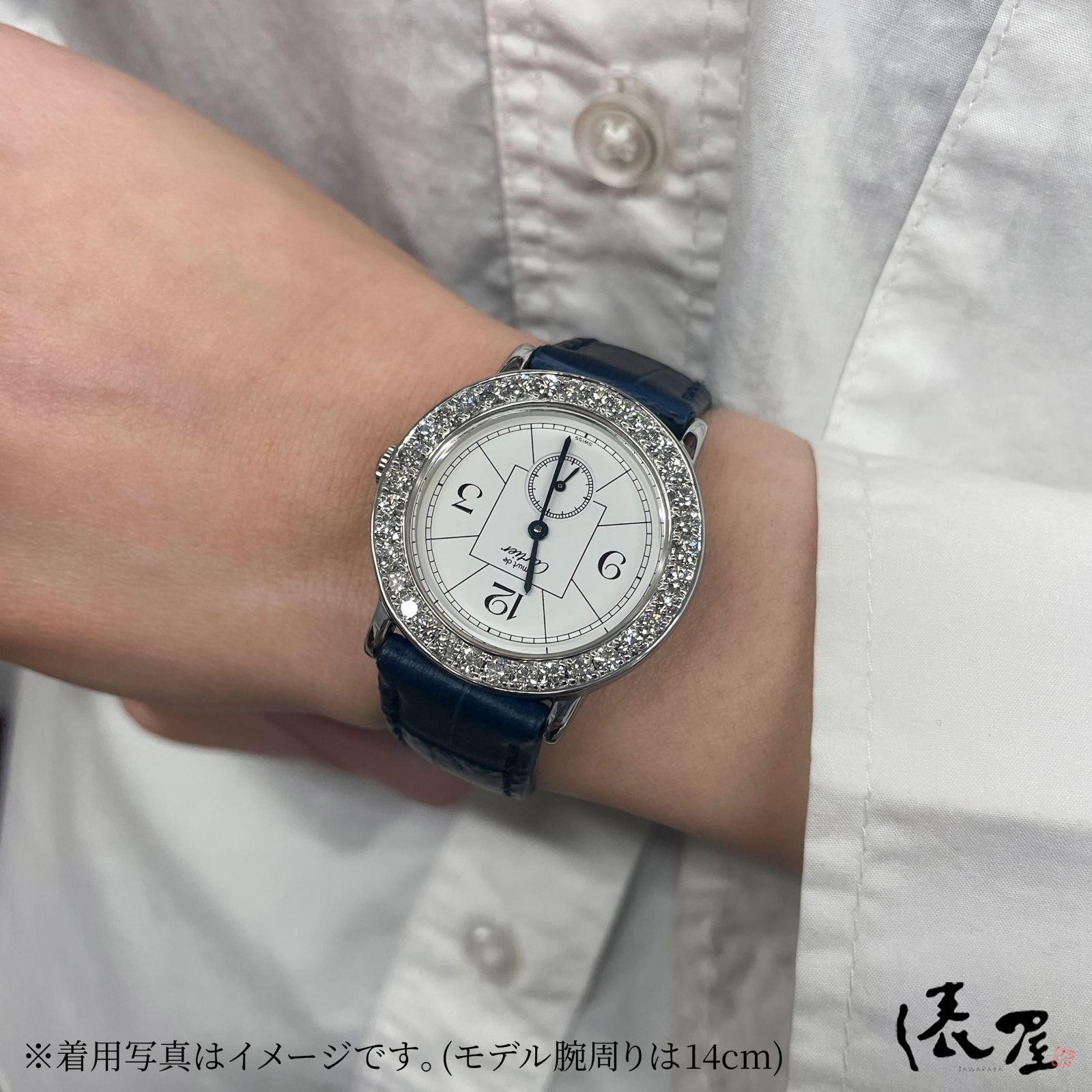 ダイヤベゼル】カルティエ マスト2 ロンド 極美品 アラビア