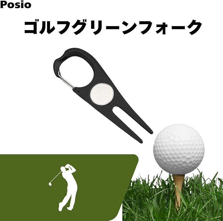 Posio ポータブル トレーニングエイド ボールフォーク アウトドア