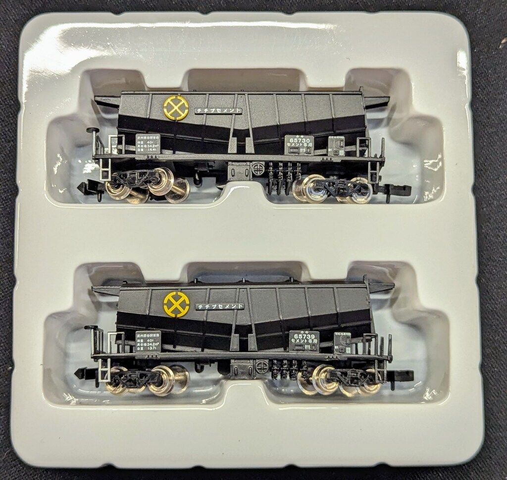 河合商会 Nゲージ KP-130 ホキ5700 秩父セメント 2両セット - メルカリ