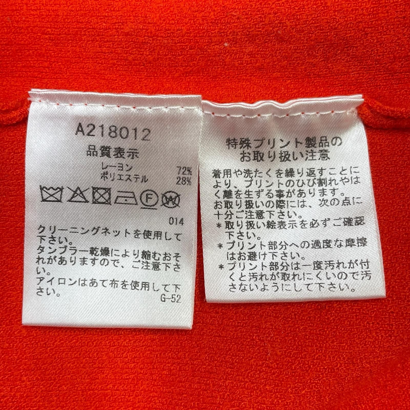 中古 レディース アルチビオ archivio セーター 36(S) 朱赤 レッド