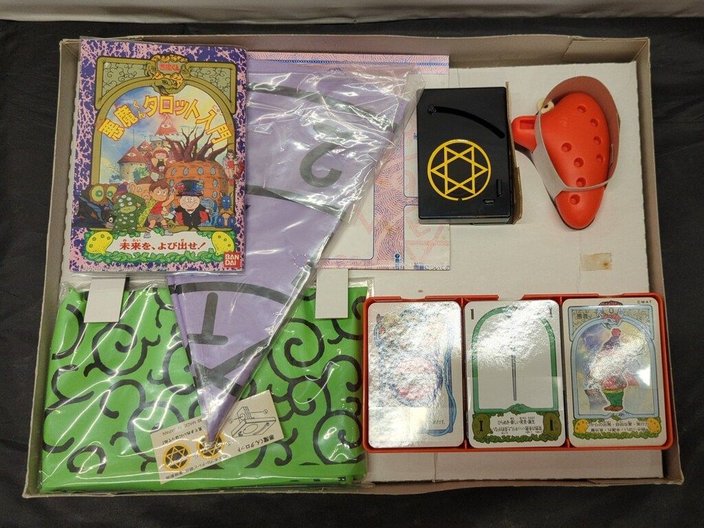 バンダイ DX 悪魔くんタロット - メルカリ