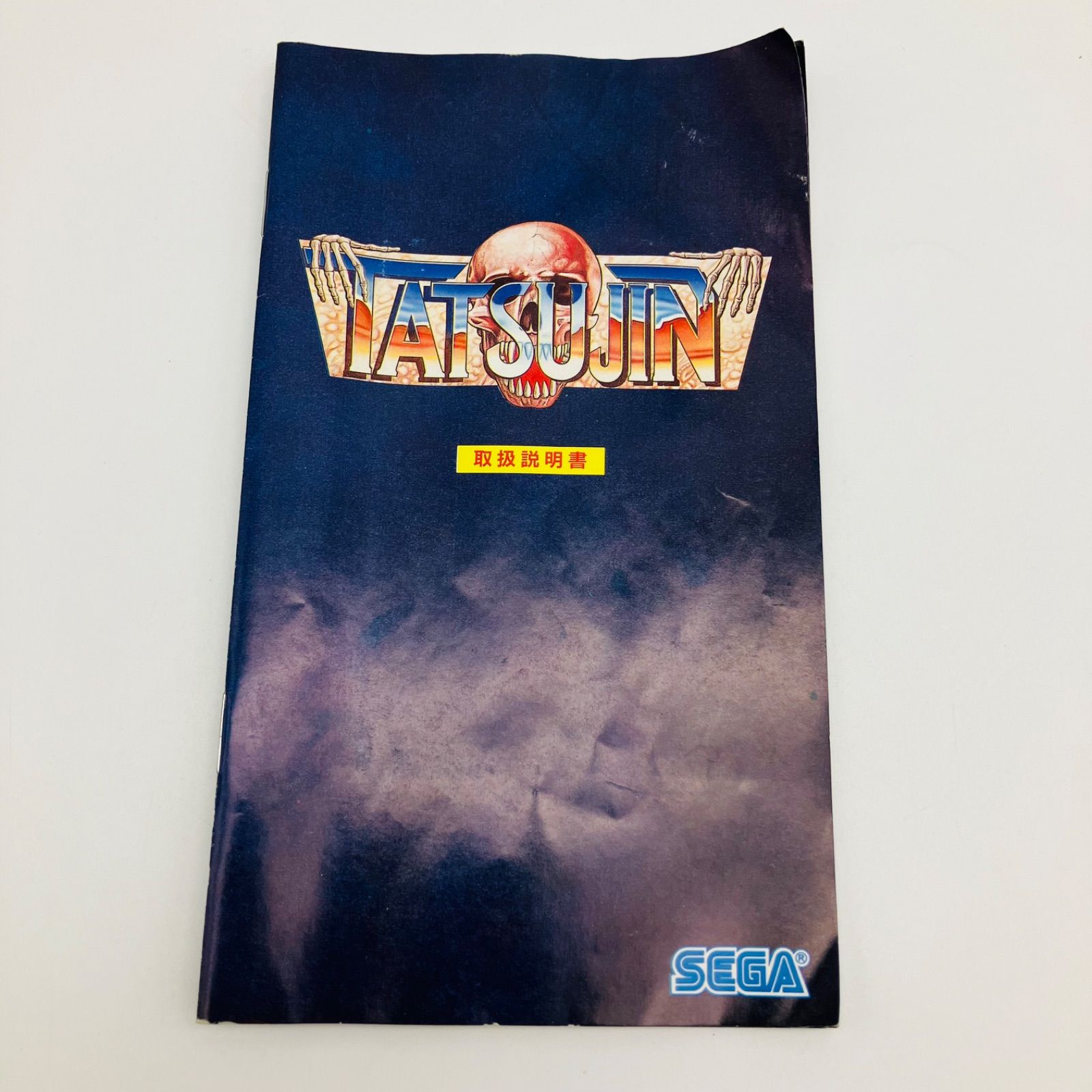 中古 ゲームソフト カセット MD メガドライブ TATSUJIN タツジン