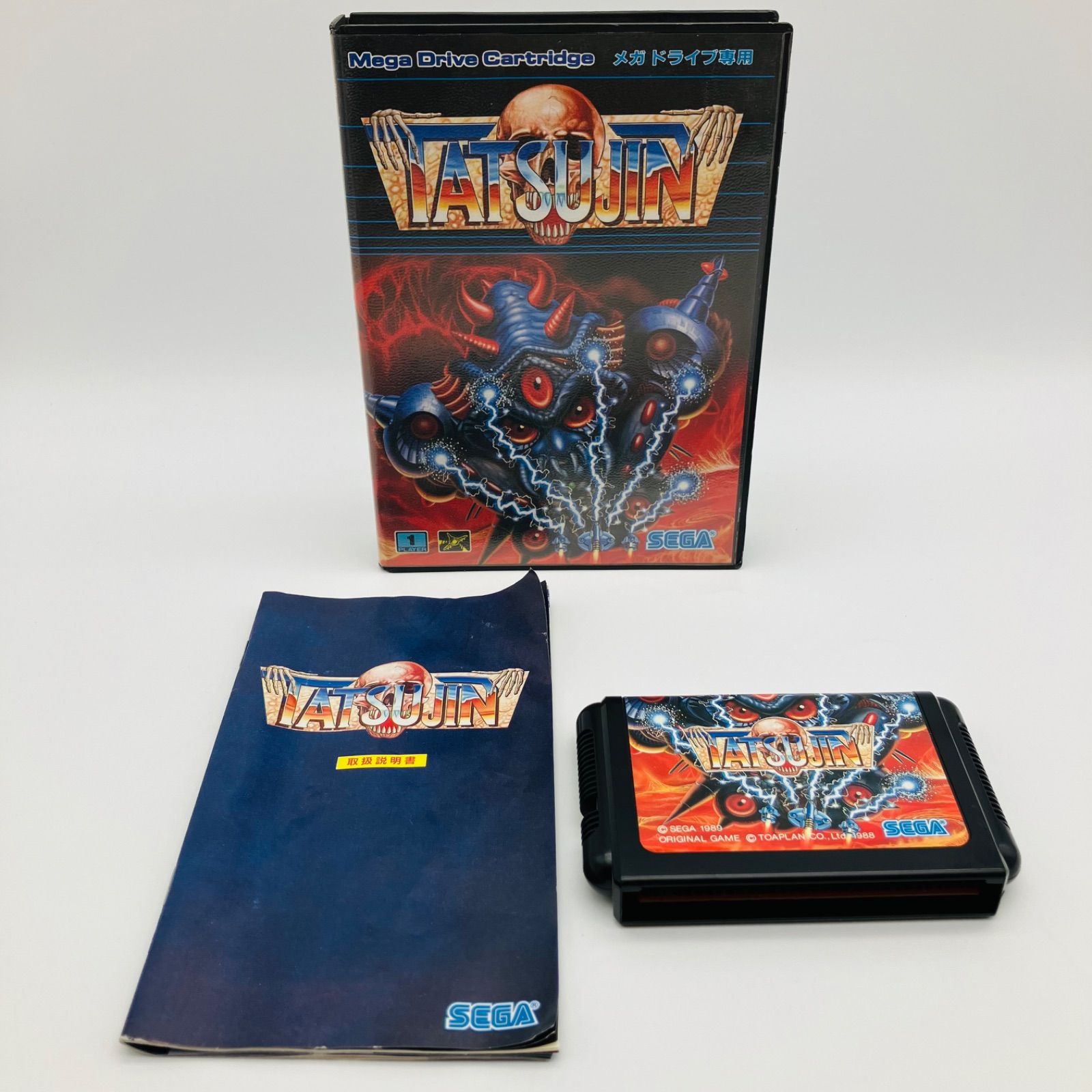 中古 ゲームソフト カセット MD メガドライブ TATSUJIN タツジン