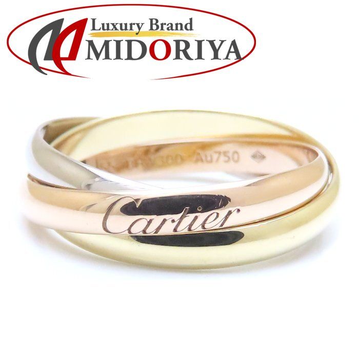 CARTIER カルティエ トリニティ リング 指輪 #55 15号 3連リング K18