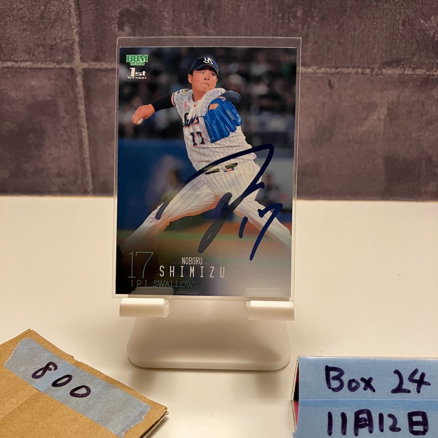 2024 BBM 清水昇 71/75 スカイブルー箔サイン 東京ヤクルトスワローズ