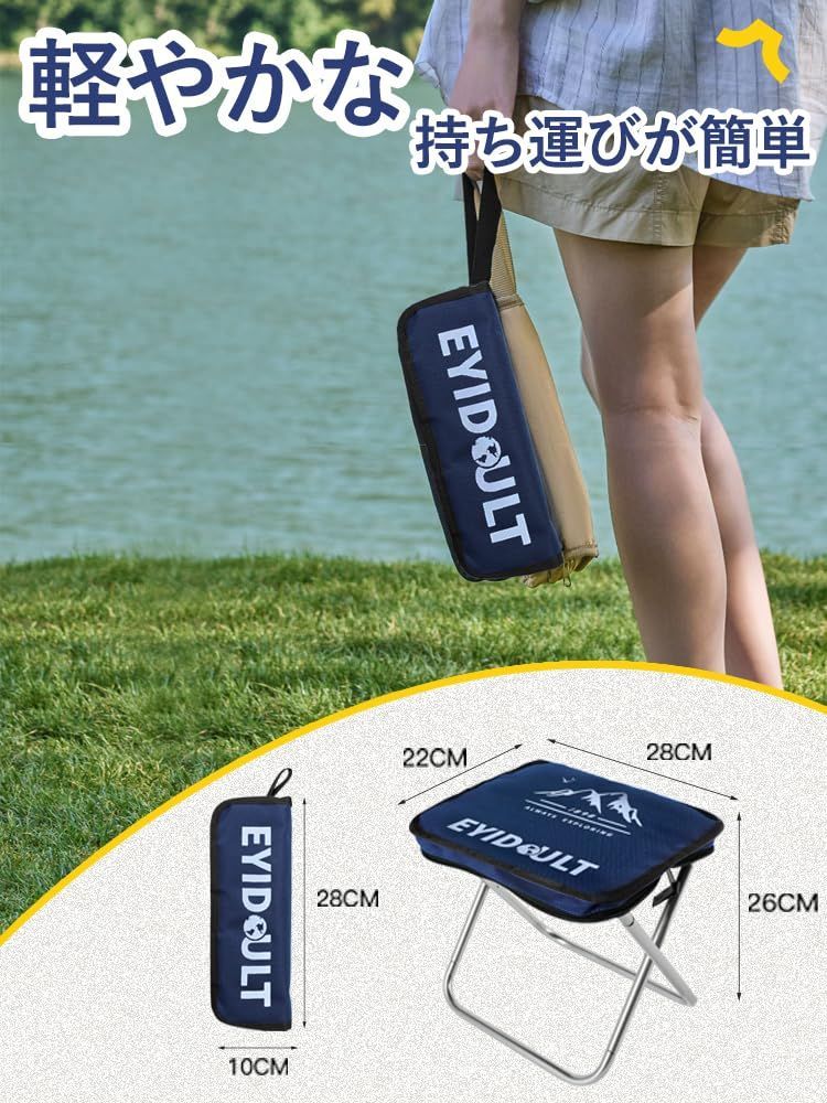 人気商品】便利 収納袋一体型 携帯いす アウトドアチェア 日本語取扱