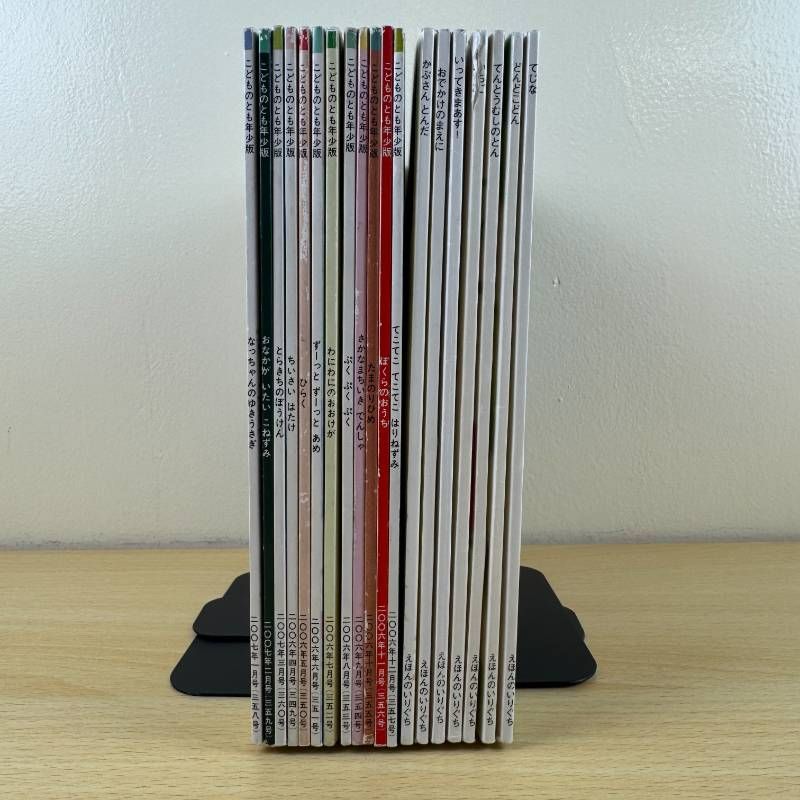 絵本セット】こどものとも年少版 12冊 1年分 ＋ えほんのいりぐち 7冊