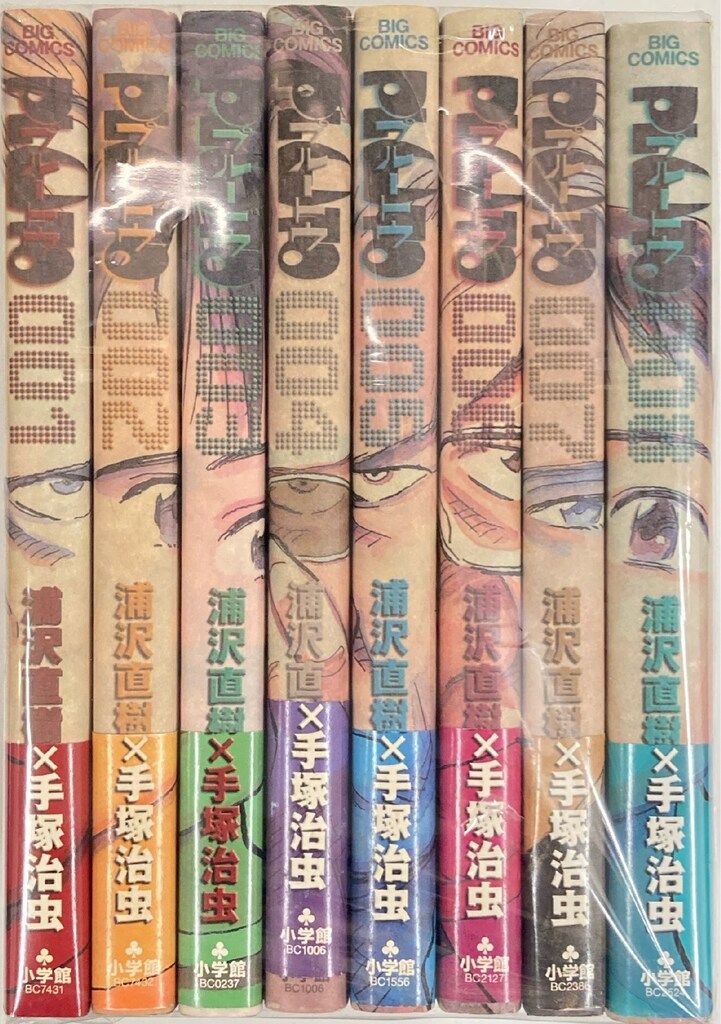 浦沢直樹 初期～中期作品 全巻セット Happy！全巻セット（全巻初版） 浦沢直樹 - メルカリ