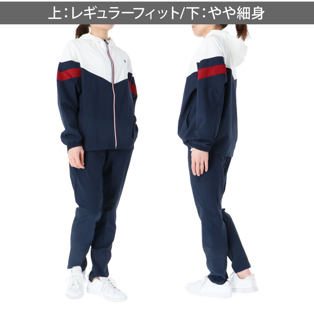 ルコック サンスクリーン クロス薄手 ジャージ 上下 セットアップ