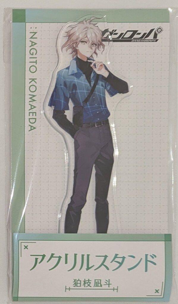 ダンガンロンパ ローソン アクリルスタンド アクリルスタンド（狛枝 凪