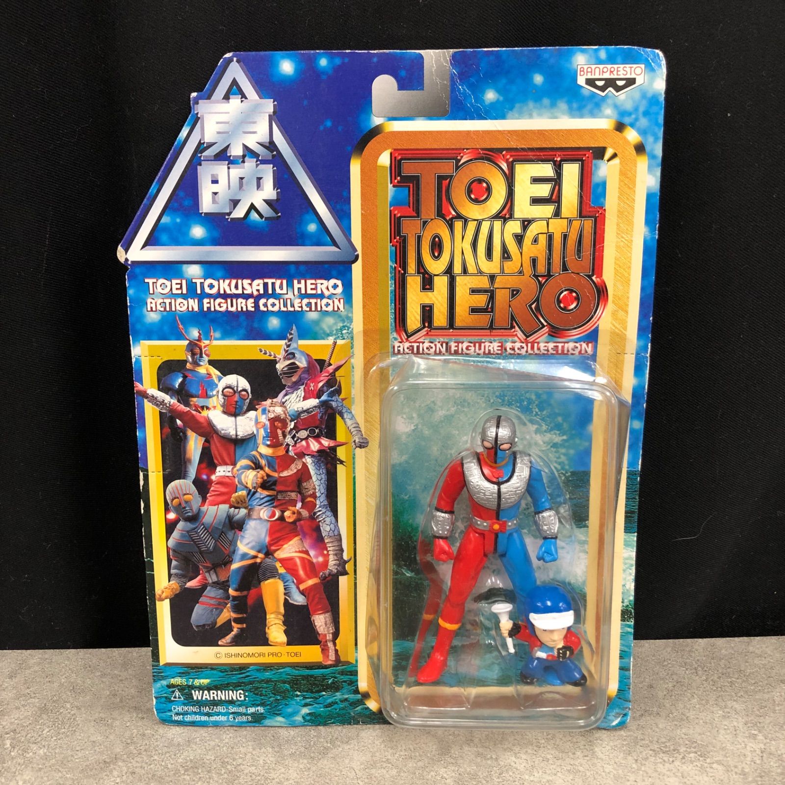 0）U700【未開封品】バンプレスト アクションフィギュア コレクション