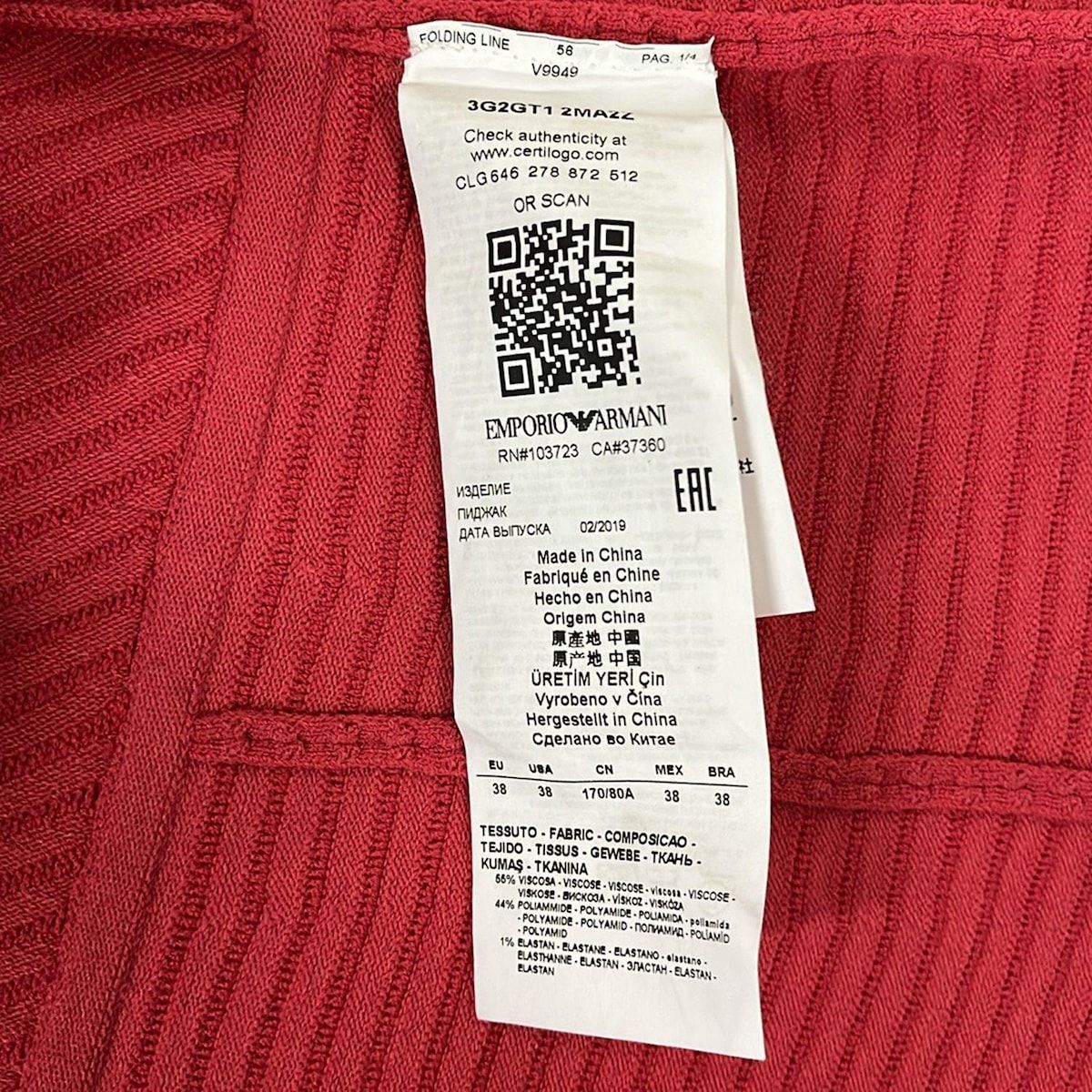 EMPORIOARMANI(エンポリオアルマーニ) ブルゾン サイズ38 S レディース