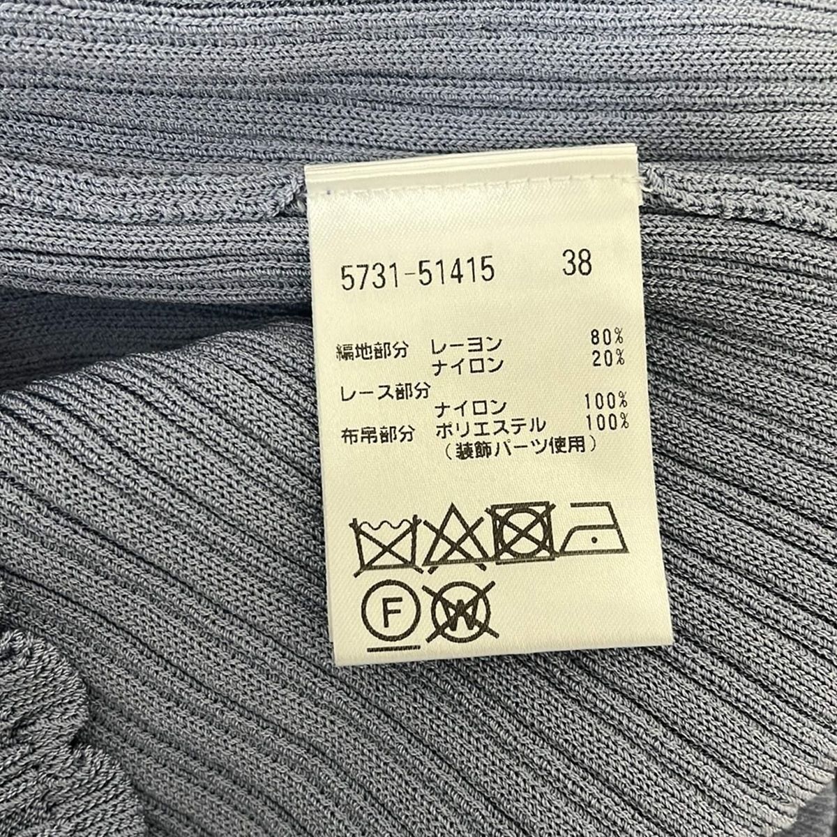 MORABITO(モラビト) 七分袖カットソー サイズ38 M レディース - ブルー