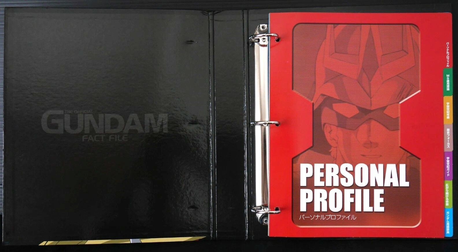 週刊 ガンダム・ファクトファイル 収納バインダー - The Official