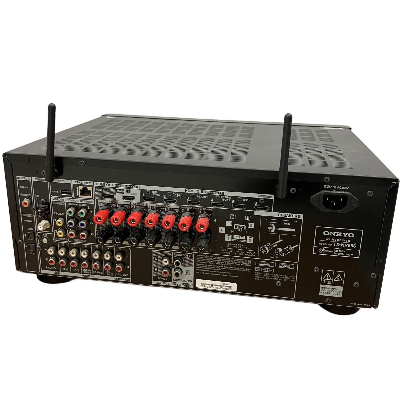 S*o様 ONKYO TX-NR686 AVレシーバー ONKYO TX-NR686 AVレシーバー アンプ 音響機器 オンキョー 中古