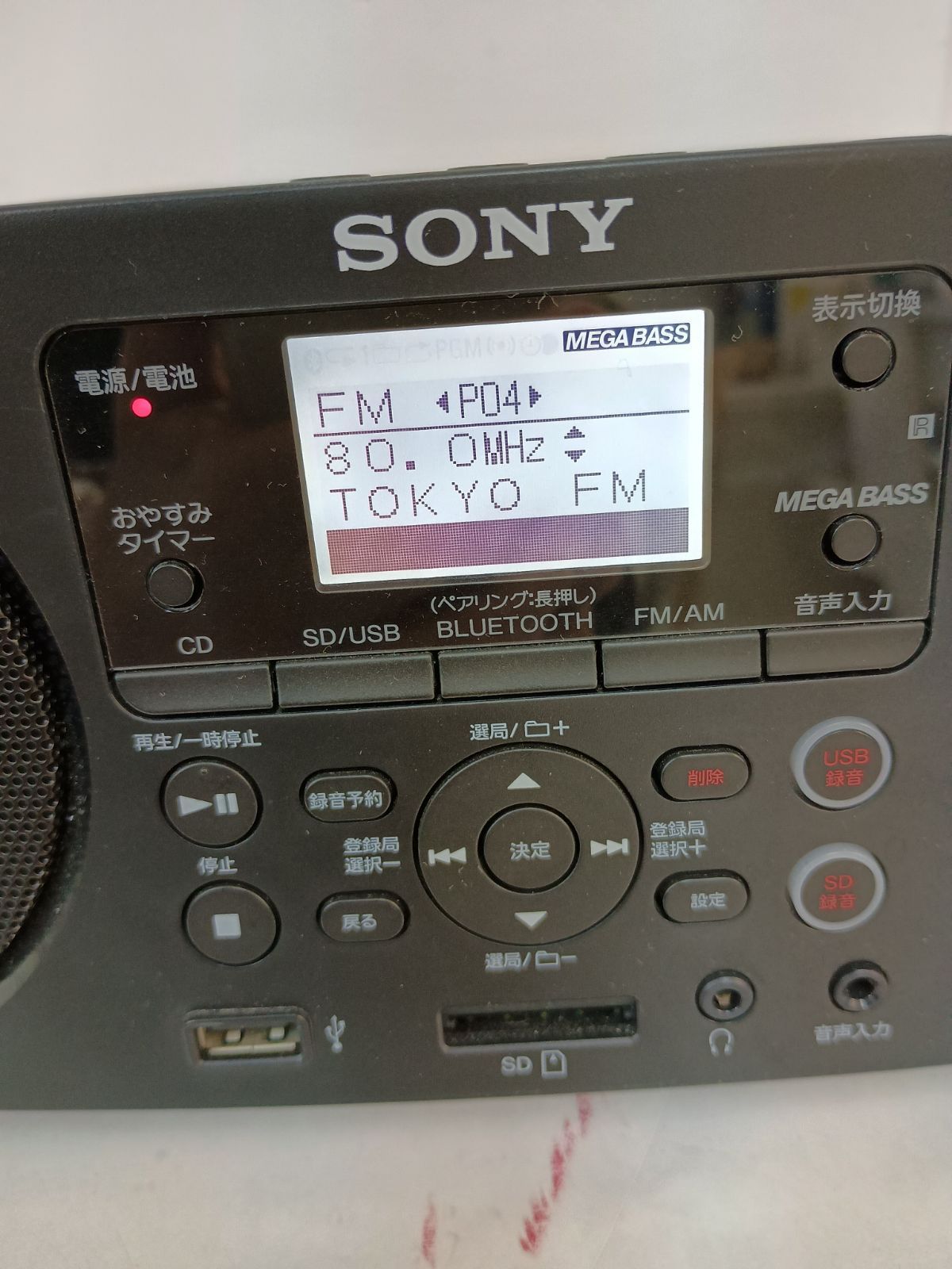 SONY ZS-RS81BT CDラジカセ Bluetooth対応 CD読込みやや悪い 通電起動