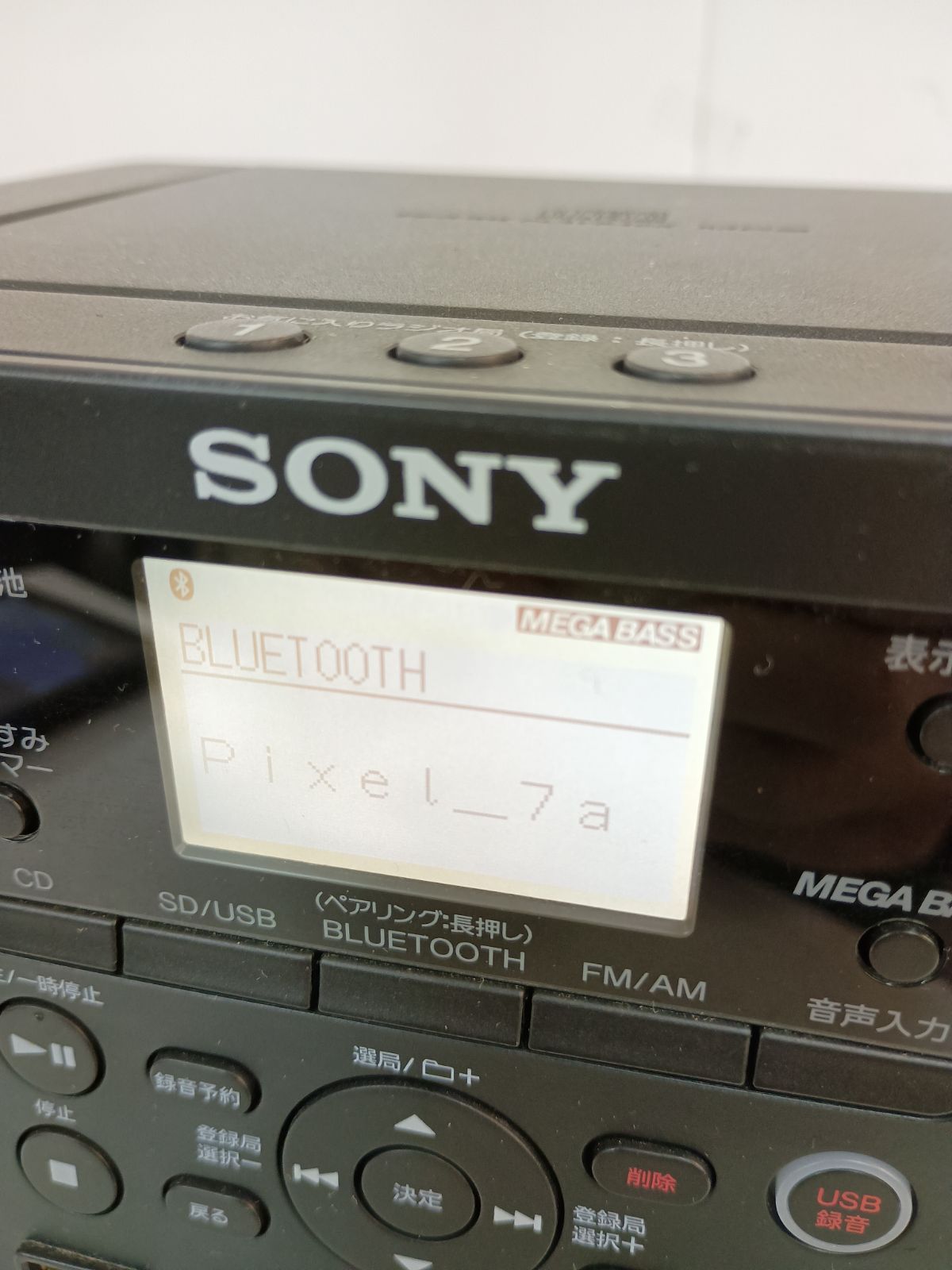 SONY ZS-RS81BT CDラジカセ Bluetooth対応 CD読込みやや悪い 通電起動