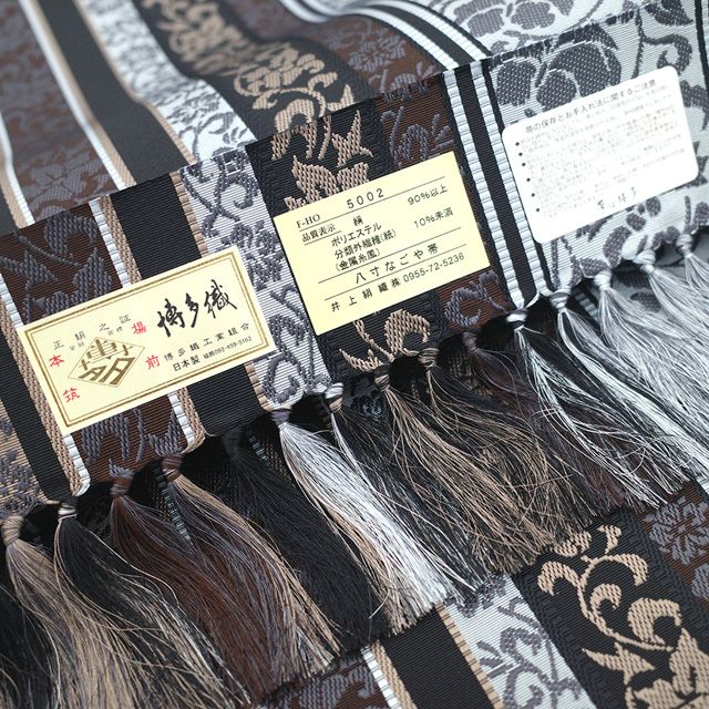 専用帯5120 ●高級 正絹 本場筑前博多織 松葉仕立て 名古屋帯 新品】 名古屋帯 未使用 本場筑前博多織 井上絹織 正絹 八寸 博多織