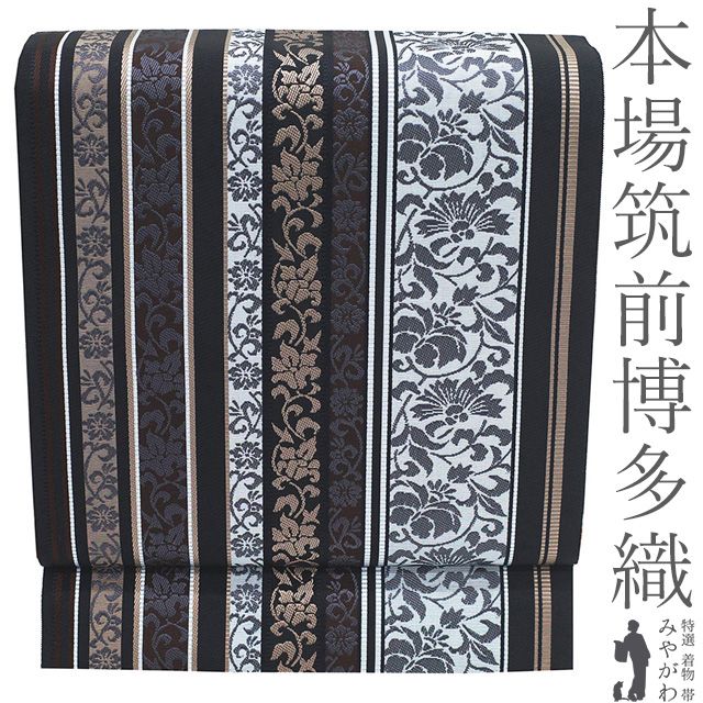 新品】 名古屋帯 未使用 本場筑前博多織 井上絹織 正絹 八寸 博多織