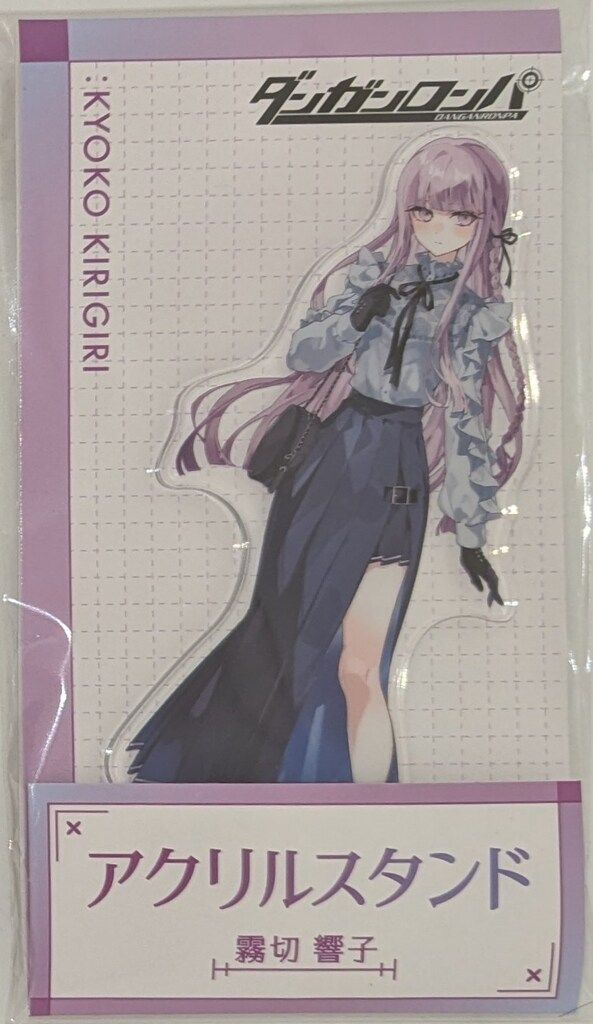 ダンガンロンパ ローソン アクリルスタンド アクリルスタンド（七海 千秋）【ローソン・@Loppi・HMV限定