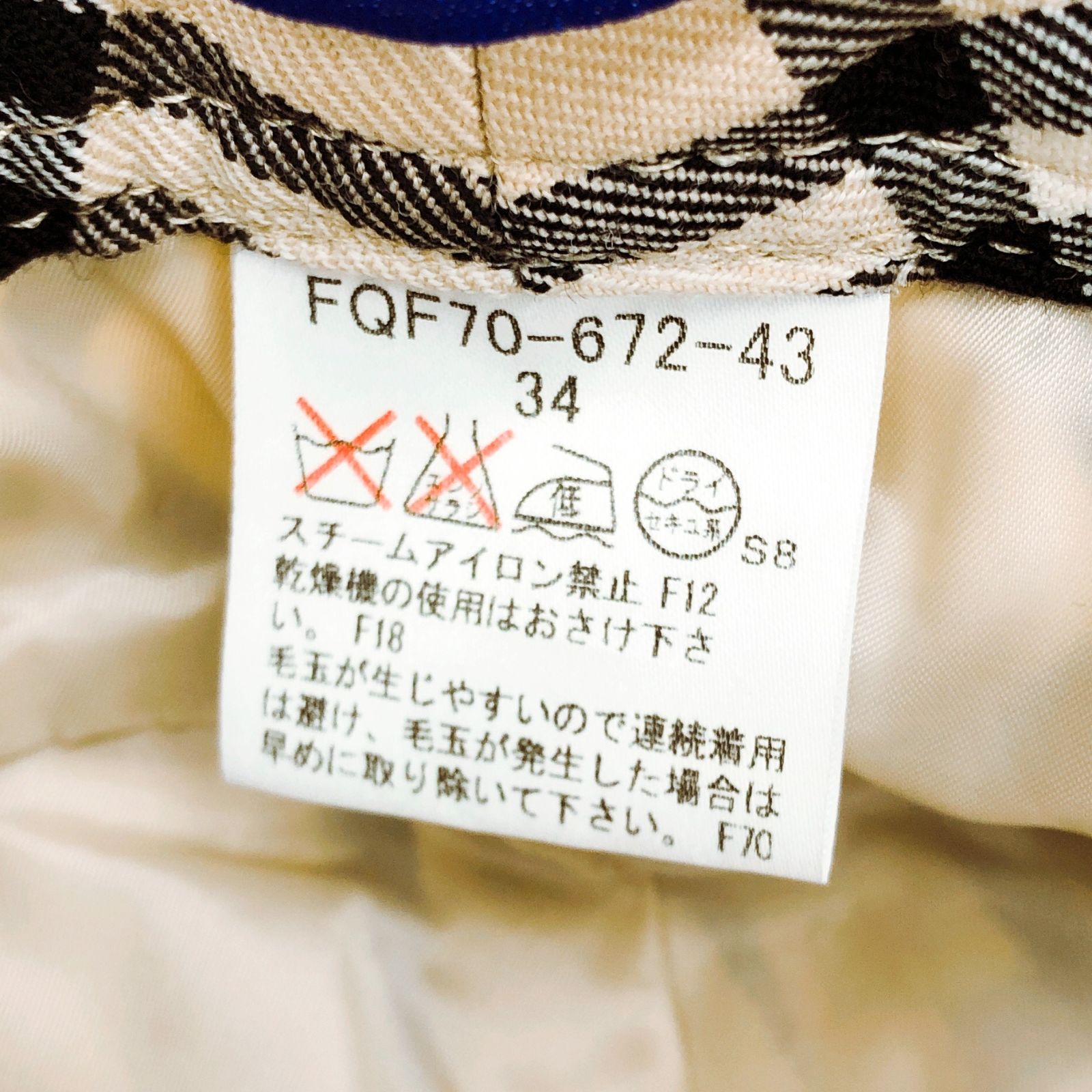 15,バーバリーブルーレーベル BURBERRY BLUE LABEL バーバリーブルーレーベル ノバチェック柄ボトム