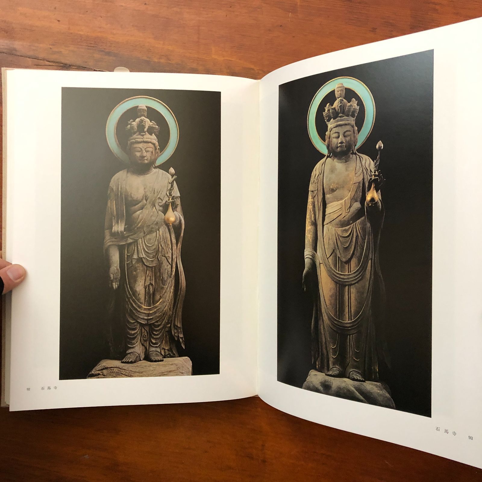 EDOYA江戸屋版　♥️仏神画譜　第1編10枚組 湖国の十一面観音 石元泰博 岩波書店 1982年 第2刷発行 重版 ☆仏像