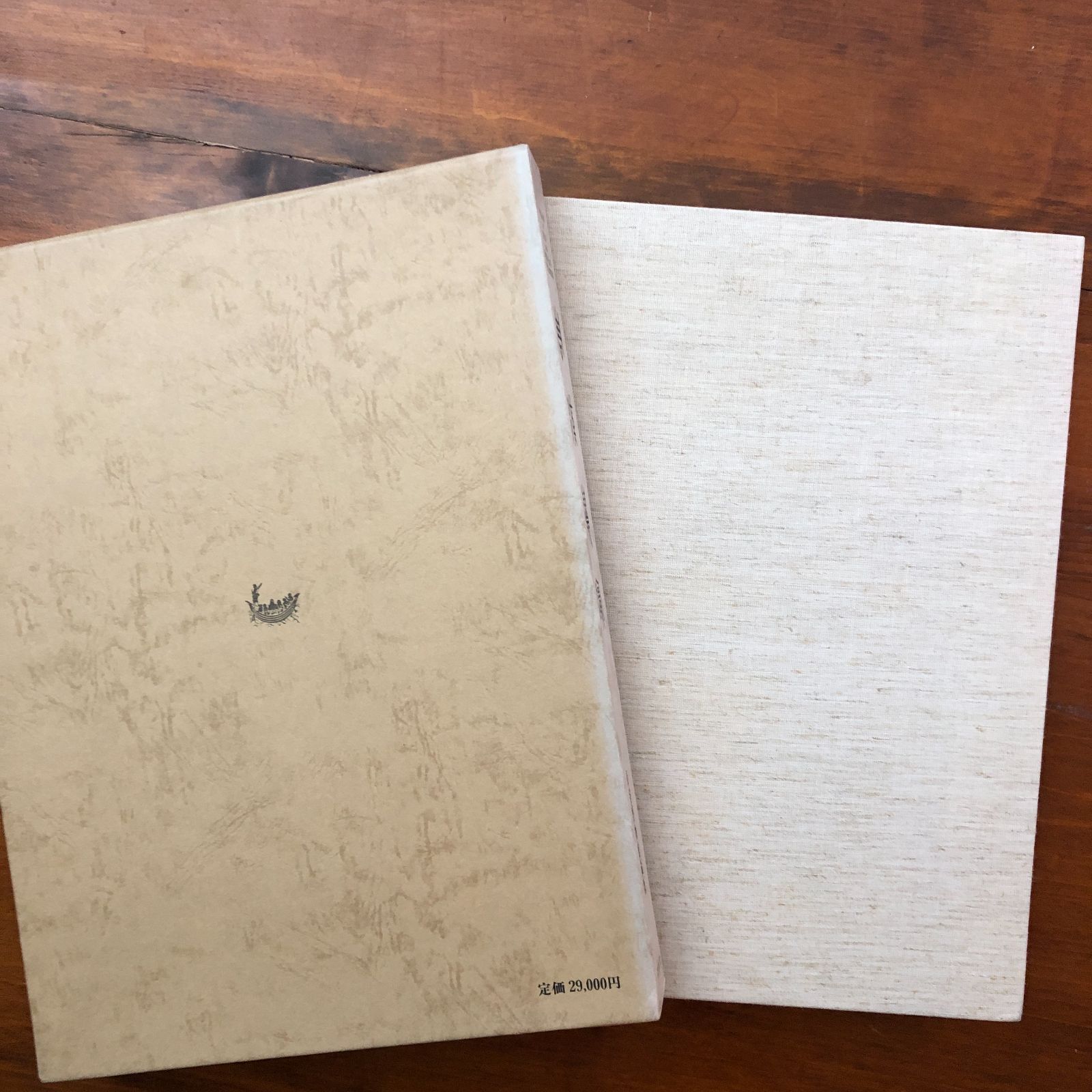 周漢遺宝 帝室博物館 編 国書刊行会 昭和56年1月30日発行 ☆中国史