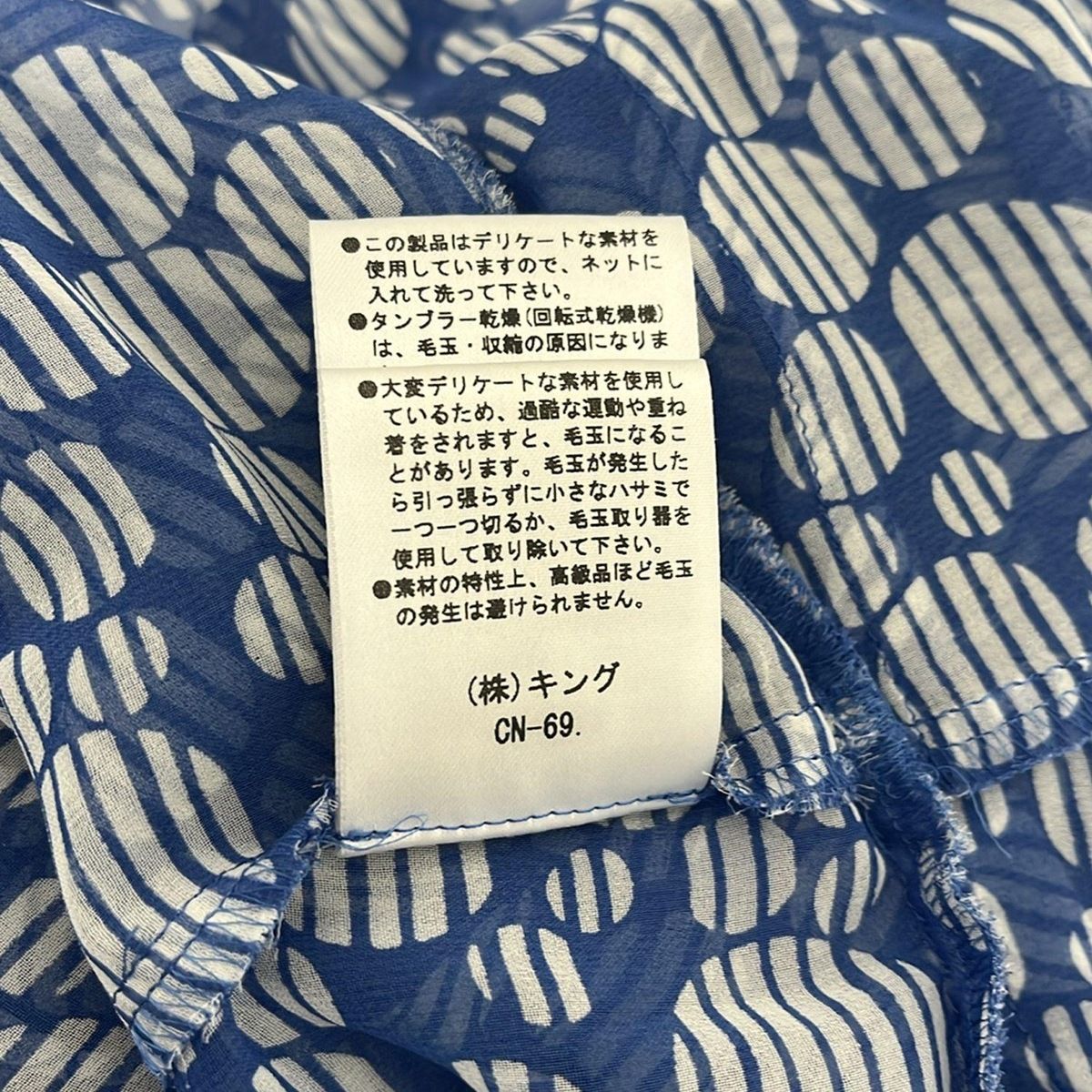 Austin Reed(オースチンリード) ワンピース サイズ40 L レディース