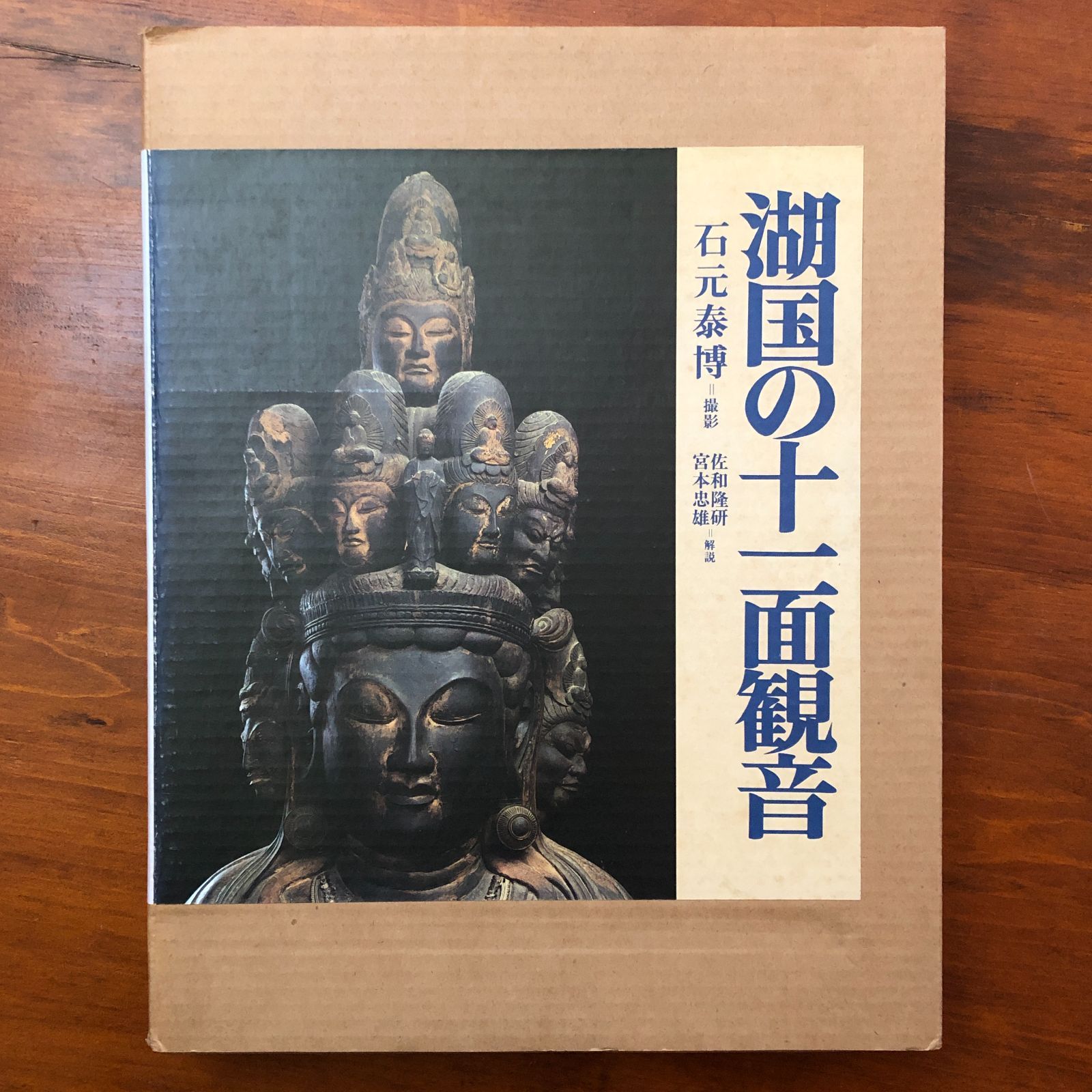 板額　書彫刻　浮彫彫刻　南湖刻 板額 書彫刻 浮彫彫刻 南湖刻 板額 書彫刻 浮彫彫刻 南湖刻 【公式通販】
