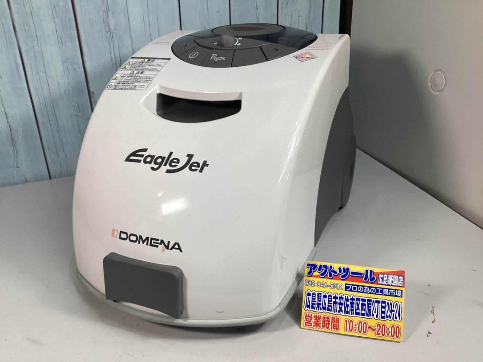 中古】スチームクリーナー イーグルジェット NVT300 TURBO - メルカリ