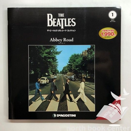 N]LP デアゴスティーニ ザ・ビートルズ LPレコード コレクション 1