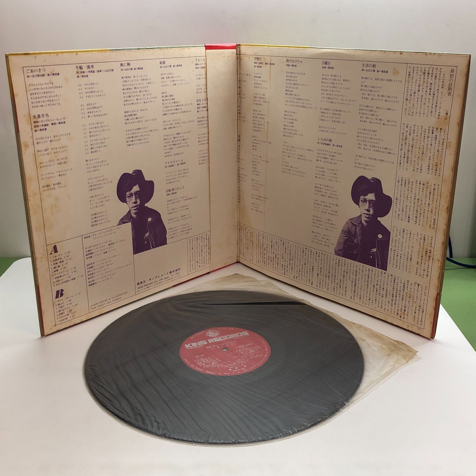 N]LP 高田渡 / ごあいさつ - メルカリ