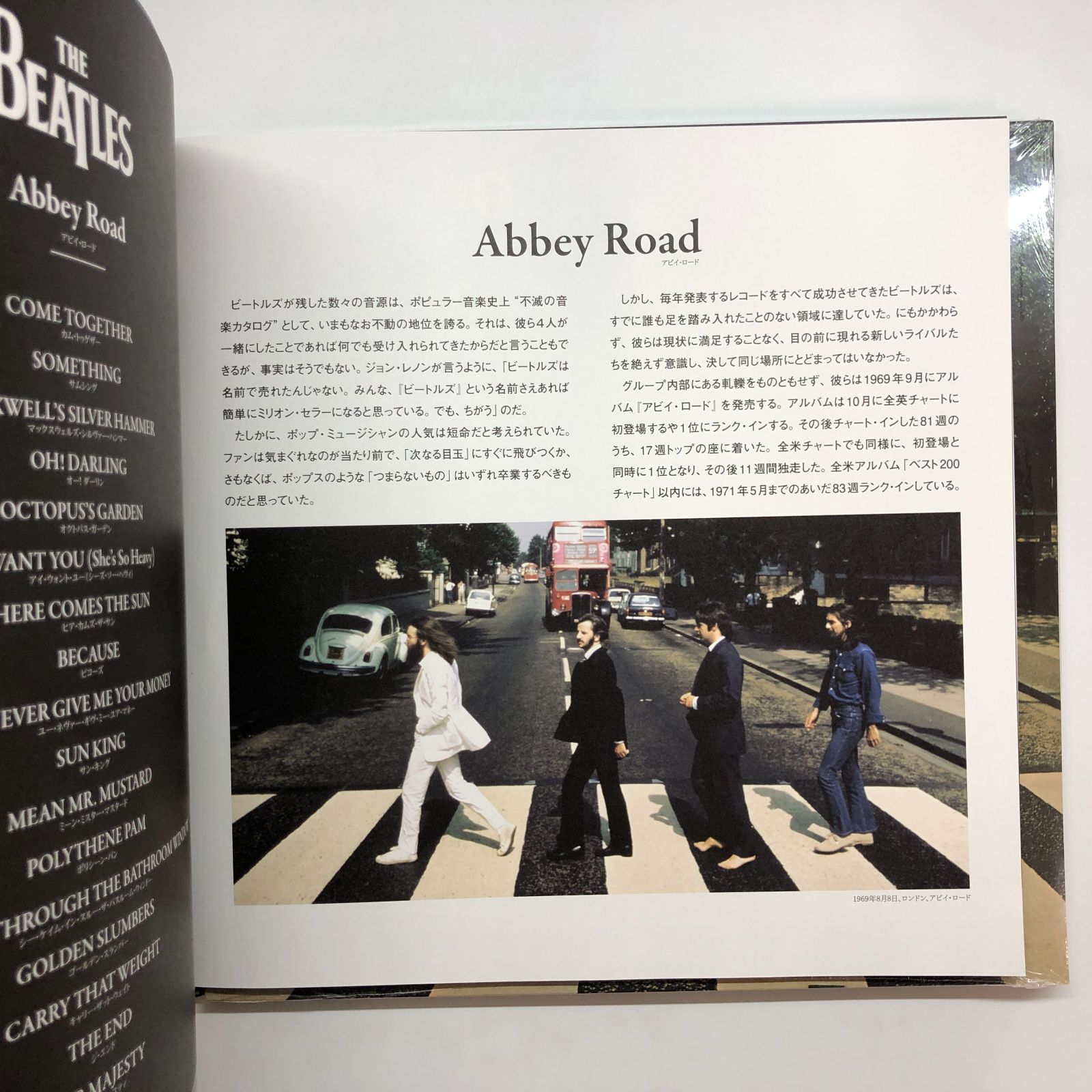 N]LP デアゴスティーニ ザ・ビートルズ LPレコード コレクション 1