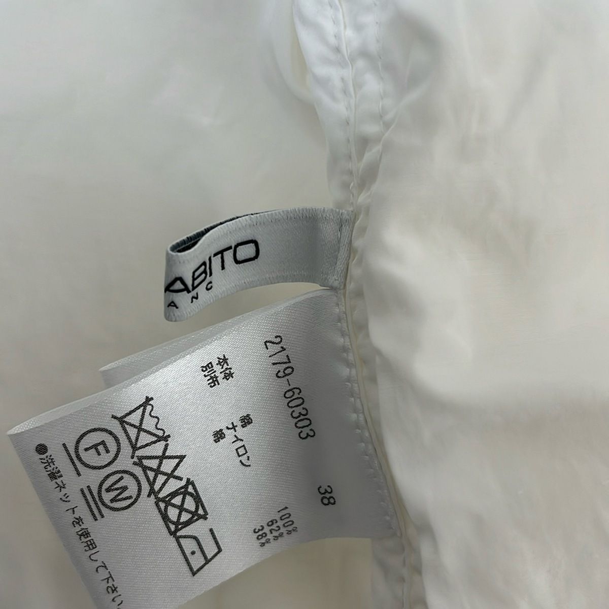 MORABITO(モラビト) 半袖カットソー サイズ38 M レディース - 白