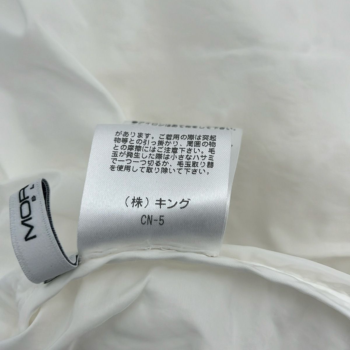 【専用】MORABITO モラビト 半袖トップス 専用】MORABITO モラビト 半袖トップス