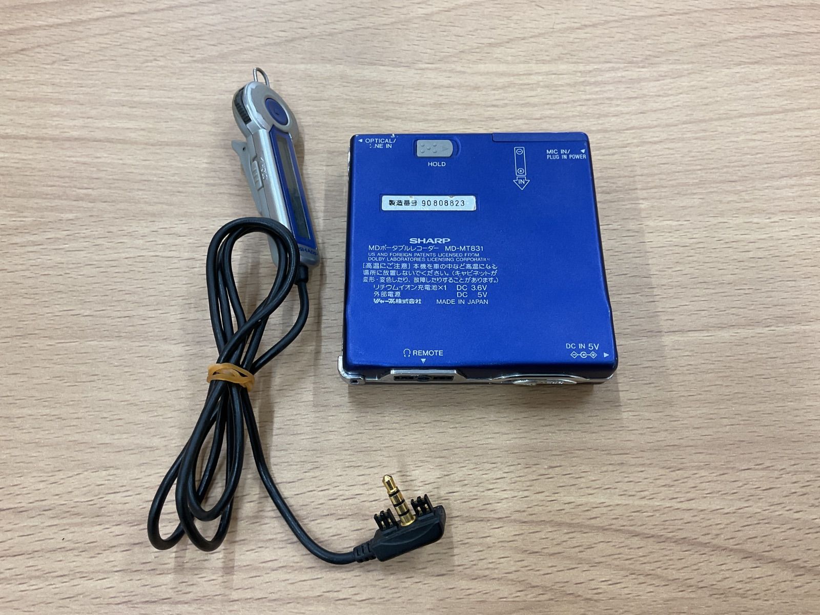 W281 SHARP ポータブルレコーダー MD-MT831 - メルカリ