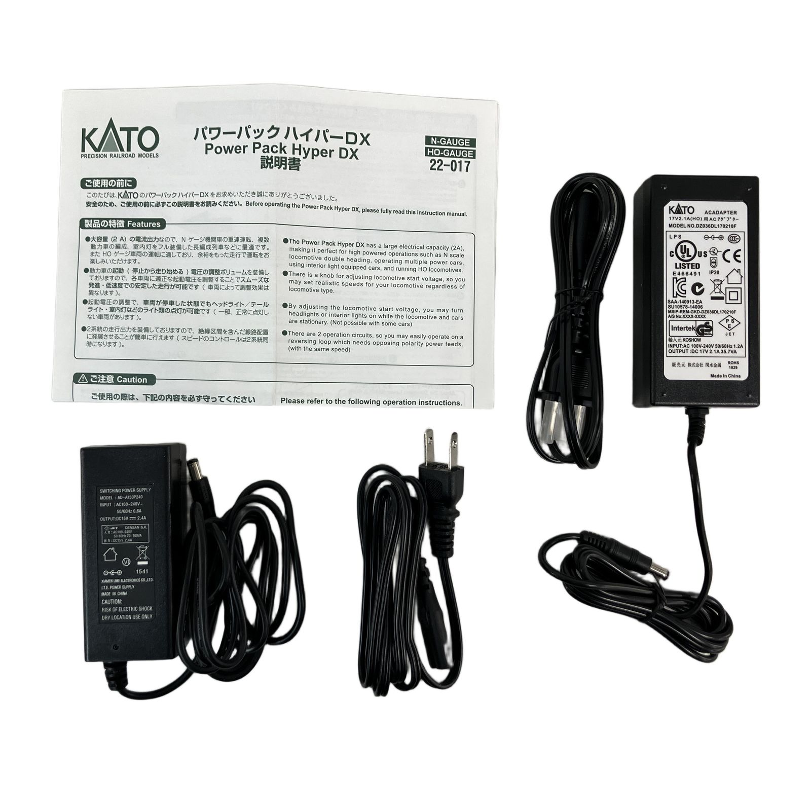 KATO 22-017/22-083 パワーパック ハイパーDX HO用ACアダプター HO