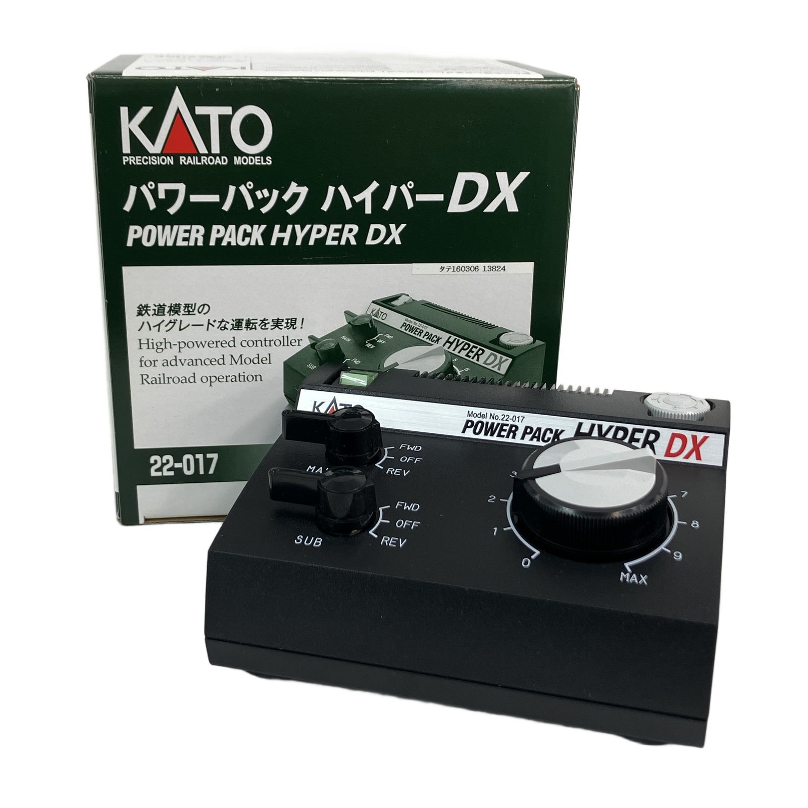 KATO 22-017/22-083 パワーパック ハイパーDX HO用ACアダプター HO